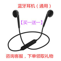 Wired in-ear earplugs wire control with McK song Bluetooth headset OPPO Huawei vivo Xiaomi heavy bass Universal