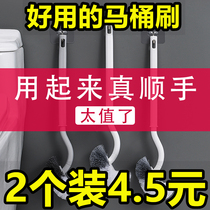 Toilet brush wall-mounted long-handle toilet brush household toilet cleaning toilet without dead ends s curved toilet brush