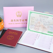 Baby Birth Certificate Kit Vaccine Ben Protection Suit Kid Medical Birth Medical Birth Certificate This Shell