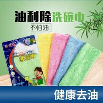 Not dropping hair oil except dishwashing towel plus thick wood fiber dishwashing cloth not stained with oil magical little rag-free and clean and refined to oil