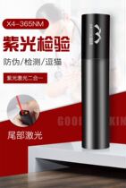 Fungus Purple Light High Power Woods Light Cat Urine Tease Cat Moss Canine Charge Professional UV Light Hand Electrotlet