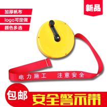 Thickened power safety warning belt cordon canvas guardrail fence with word length custom construction isolation belt