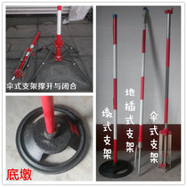 Yatuang warning with pillar power safety fence bracket isolation net bracket isolation belt bracket column