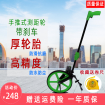 Ranging wheel measurement Hand-pushed roller wheel vehicle Outdoor measuring ground measuring road pushing ruler Rolling ruler High-precision rangefinder Digital display