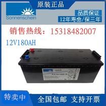 German Sunshine Battery 12V180AHA412 180A DC Screen UPS Power Supply Special Gel Battery