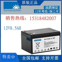 German sunshine battery A412 50A colloid battery 12V8 5AH computer room UPS EPS DC screen