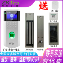 Entropy-based OF260 Access Control Machine Attendance and Work Company Attendance Access Control All-in-One Machine