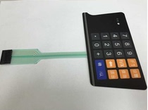 Cormi original key board XC51A XD52A consumer machine accessories key board dining card machine keyboard key board