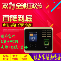 Entropy-based UF100 human face fingerprint examination attendance machine TCP IP network WIFI U pan
