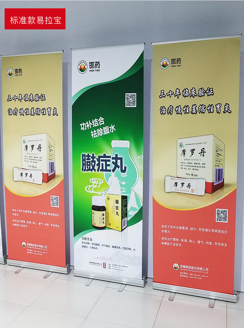 Roll up x door display stand vertical floor 80x180 poster display stand billboard design custom shelf