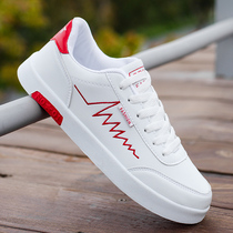 Small white shoes mens summer breathable white board shoes 2021 Korean version trendy sports casual shoes students 100 hitchhiking white shoes