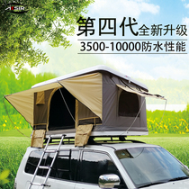 Assi roof tent car double rain-proof warm hard top automatic hydraulic top suv off-road pickup