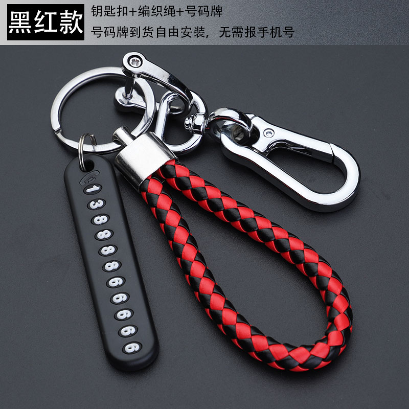 key rope car pendant anti loss key chain key chain individual creativity motorcycle key chain men's and women's key chain