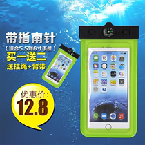 Mobile phone waterproof bag diving phone set touch screen General swimming waterproof phone shell hanging neck dustproof bag Apple Huawei