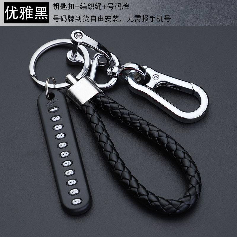 key rope car pendant anti loss key chain key chain individual creativity motorcycle key chain men's and women's key chain