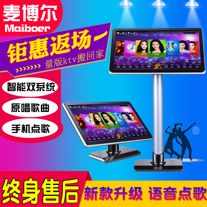 Home ktv song machine home ksong HD touch screen all-in-one jukebox karaoke equipment audio full set