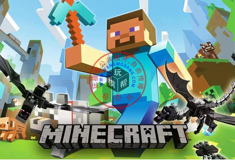 博乐正品我的世界山洞10174乐高积木益智玩具