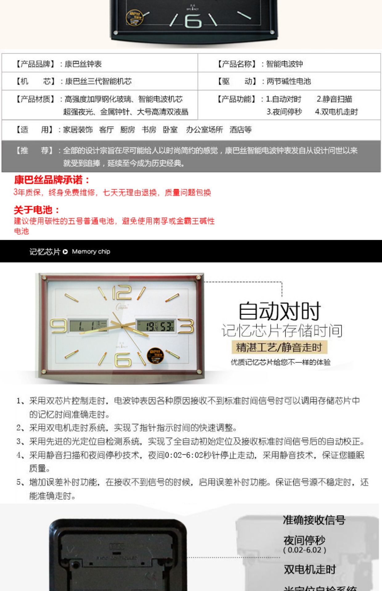 康巴丝22英寸石英钟简约现代电子客厅挂钟万年历创意夜光电波钟