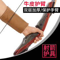 Bow and Arrow archery arm straight pull traditional reverse curved competitive bow double-layer cowhide quick-release bundled print popular protective gear