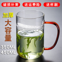 Glass cup tea transparent filter tea cup with office mens water cup tea separation portable tea cup women