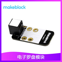 makeblock sensor electronic compass module compass smart module V1 childlike object 11024