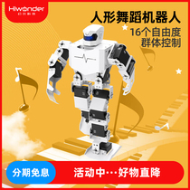 Magic Humanoid Dance Robot Dancing RoboSoul H5S Intelligent Education Programmable Bionic Robot