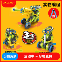 Baogong Machinery three-in-one painting sweeping battle programming robot building blocks assembled educational toys DIY gift
