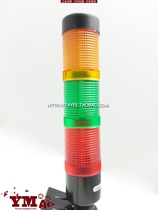 Shanghai Tianyi LED police light 36mm thin warning light three-color warning light always on LED red green and yellow three-color light 24V