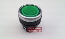tayee Shanghai Tianyi 22mm self-reset self-locking alternate jog button head flat head with light button head