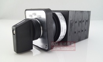 Shanghai Tianyi 20A power switch LW42A2-5032E LF950 on-off universal switch conversion custom