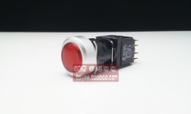tayee Shanghai Tianyi 16mm self-locking button LA42(S)PSD-11 alternate switch LED light