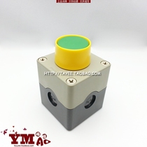A control set of button switch box Shanghai Tianyi mushroom head self-recovery position one-hole operation box
