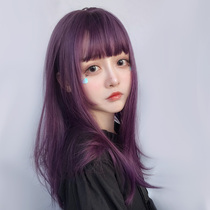 Wig purple female princess Cut grape purple medium long hair temperament ins non-mainstream net red high temperature silk long straight hair