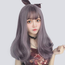 Wig female gray purple fairy medium long hair daily Japanese soft girl Japanese lolita long straight hair net red full headgear