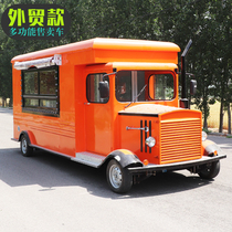 Dining car multi-function snack car grilled gluten cold skin Otto boiled skewered pancakes fruit fruit milk tea stall