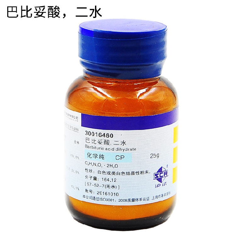 巴比妥酸,二水化学纯cp 25g/瓶 ≥99.0 含增票 67-52-7 c4h4n2o3