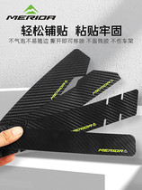 Lida bicycle beauty car protector road mountain bike thickened frame chain chain protection XSS sticker waterproof cowhide