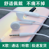Suitable for oppo headphones original k1 a59 a59s a7x r9 r11s universal in-ear original