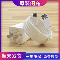 Suitable for OPPO A79 charger cable oppoa79 mobile phone data cable OPPO Luo Deshi original A79 fast charging head