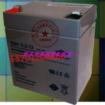 WING accumulator ESL55-12FT ESL50-12FHT accumulator valve control-free maintenance storage battery
