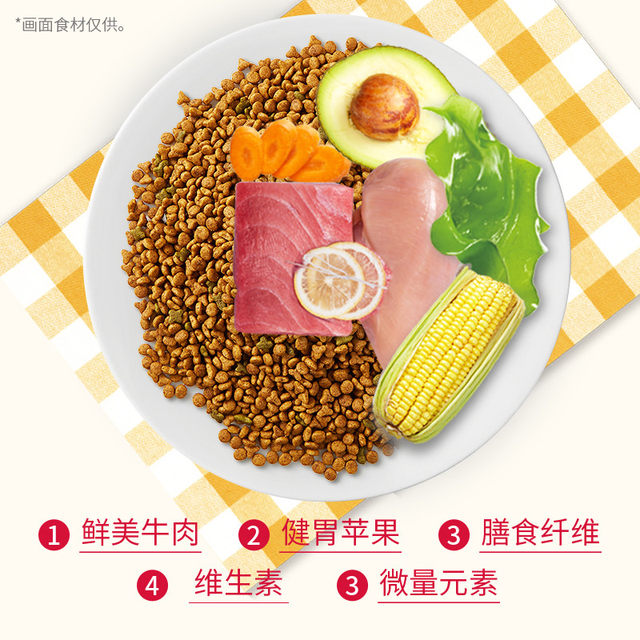 NORI Small Fruit and Vegetable Steak Flavor Full Price Puppy Adult Dog Food 10kg NORI Small Fruit and Vegetable Steak Flavor Full Price Puppy Adult Dog Food 10kg