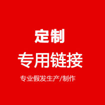 Custom Bulk Purchase order spreads