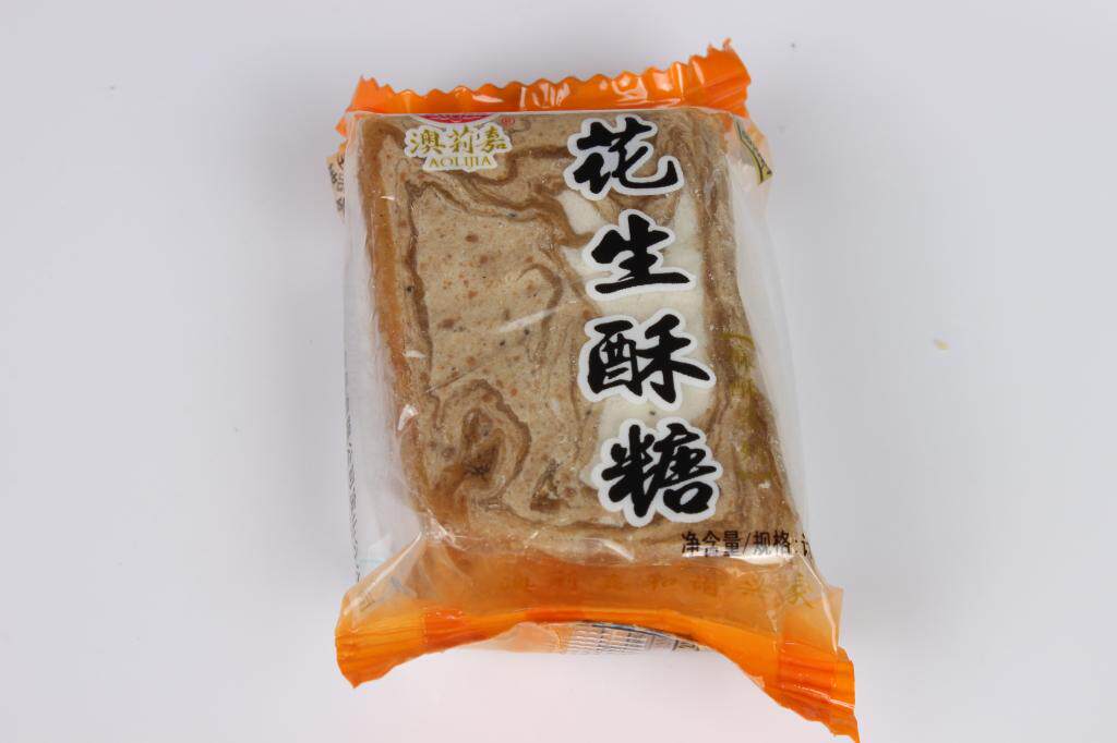上海特产澳莉嘉花生酥心糖传统糕点心休闲零食特色小吃糖果500g