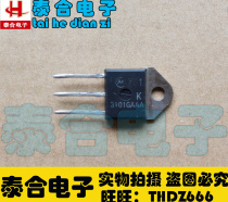 (Taihe Electronics)Brand new original 3101GAAA TO-3P spot inventory Welcome to purchase