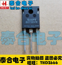 (Taihe Electronics) New original original APT8075BVR TO-3P stock in stock welcome to purchase