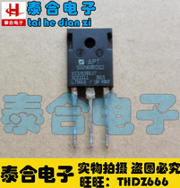 (Taihe Electronics) New original original APT50GN60BDQ2 TO-3P spot inventory can be shot directly