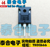 (Taihe Electronics) New original original IRFP064N TO-3P stock in stock welcome to purchase