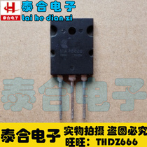 (Taihee-Electronics) brand new original plant original installation MAP6808 TO-3PL spot stock welcome purchase