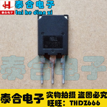 (Taihee-Electronics) brand new original plant original installation 70PT12DS TO-3P spot stock welcome purchase