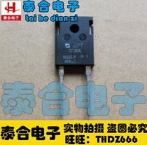 (Taihe Electronics) New original original APTCC3041 CC3041 spot stock welcome to purchase